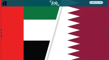 تردد جديد.. تعرف على القنوات الناقلة لمباراة قطر والإمارات في تصفيات كأس العالم